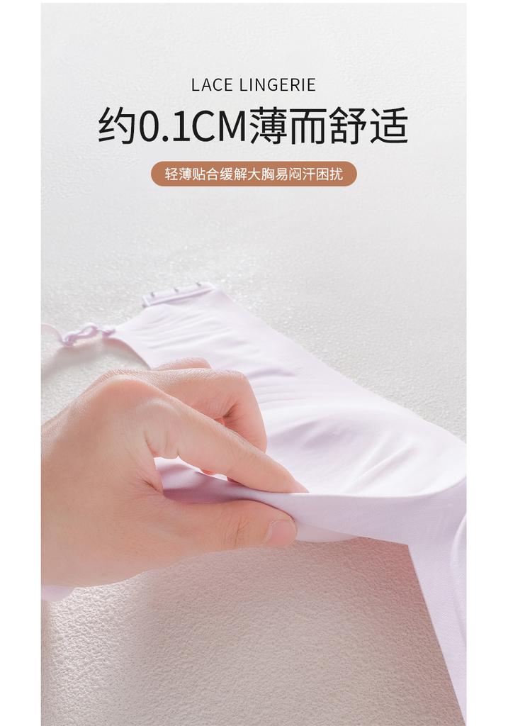 Oudifen Cool Soft Support Women's Small Breasts Cool without Trace Underwear Gather, Side Breasts Anti sagging Steel Rim Bra Bra