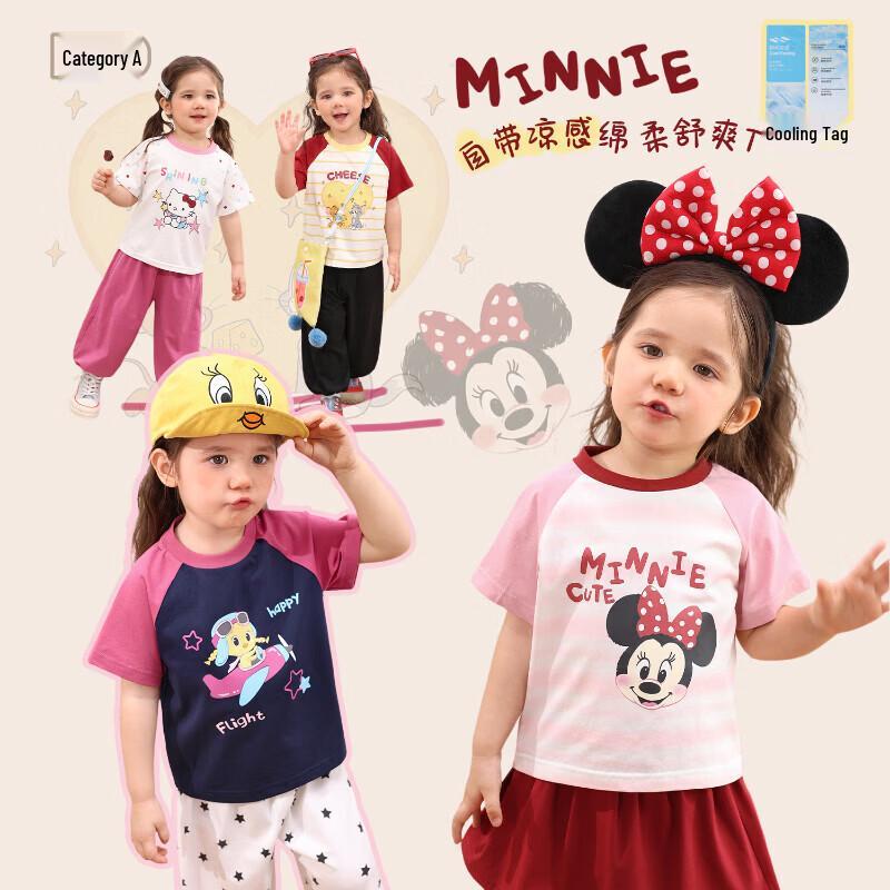 LUSON Baby Girl s Cartoon Striped Short Sleeve T-Shirt 100