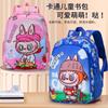 Cartoon Cute Boys And Girls Backpack Kindergarten Primary School Bag Printed Children'S Backpack