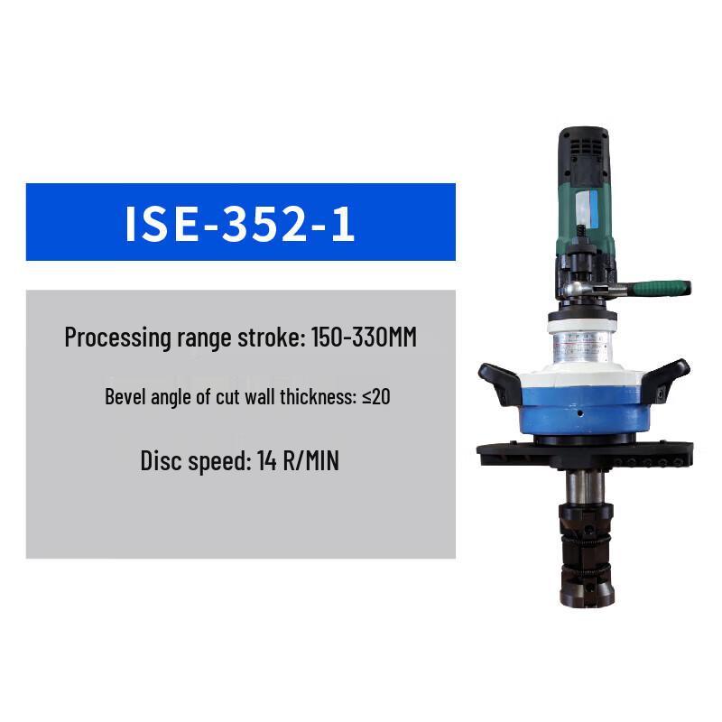 JZDASI ISE-352 Multi-function Electric Pipe Bevelling Machine CN plug (adapter included)