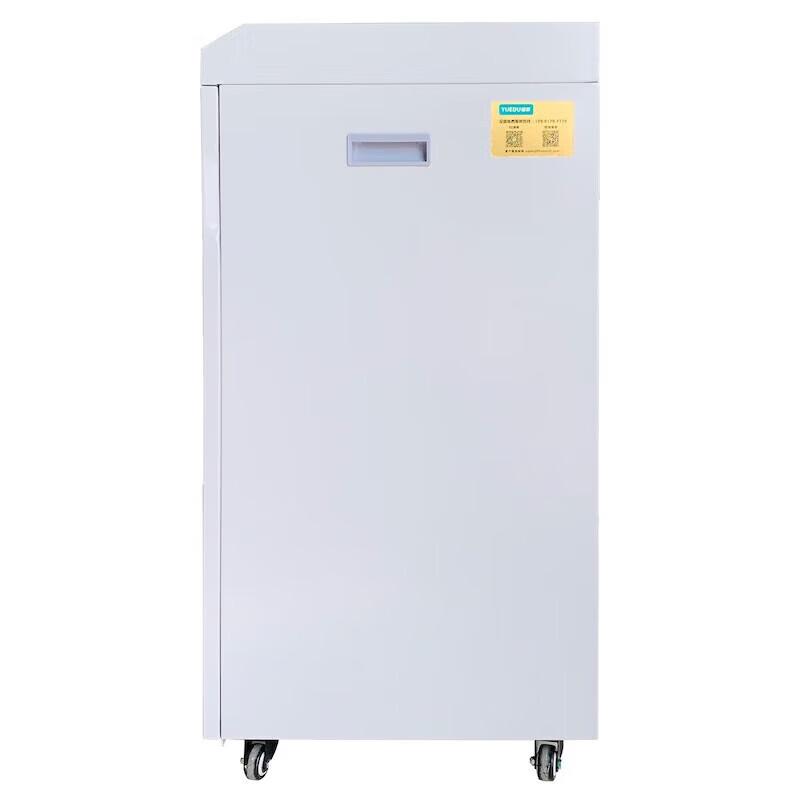 YUEDU YD-3120M Large Office A3 Paper Shredder