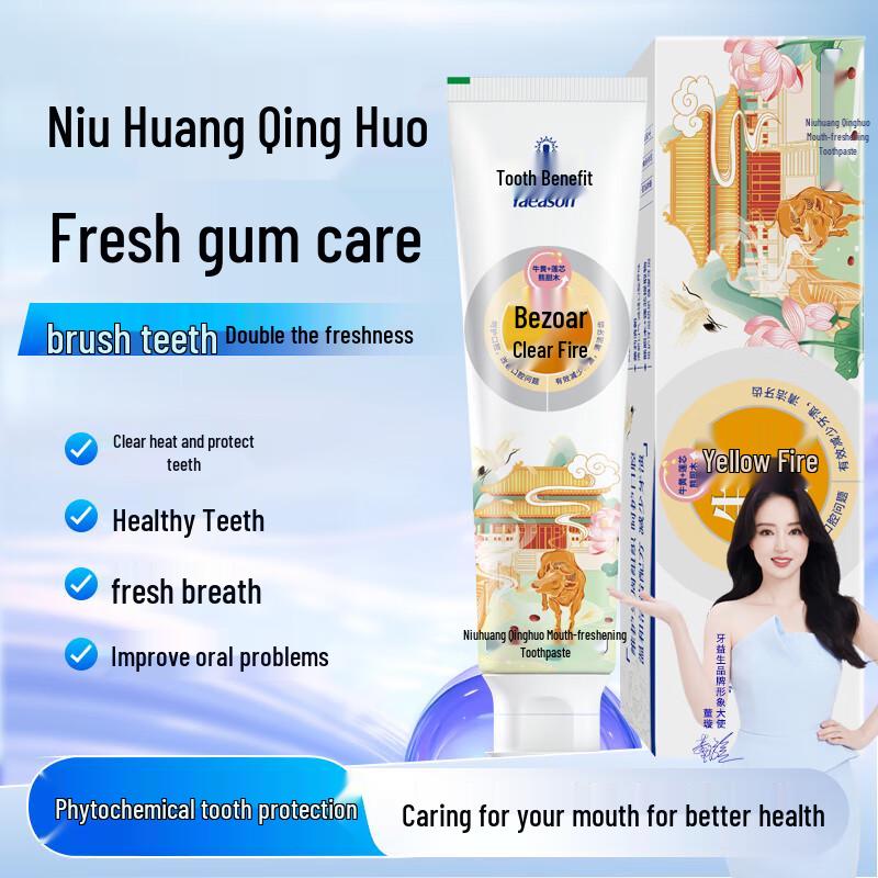 Yaeason Oral Care Toothpaste