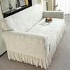 Thickened Skirt Jacquard Sofa Cover, Old-Fashioned All-Inclusive Sofa Cover, Elastic Universal Type