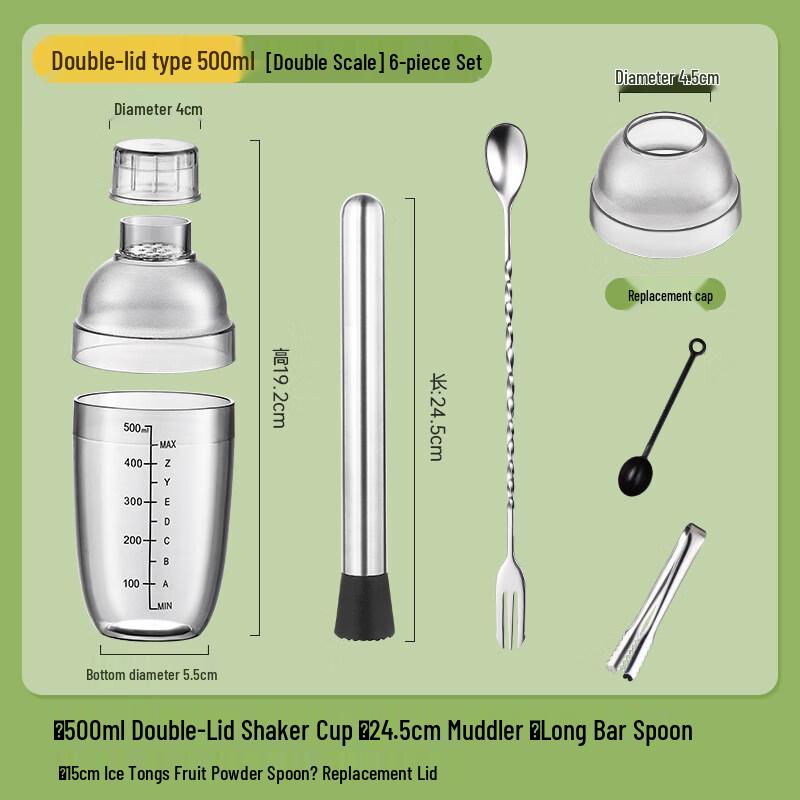 ZISIZ Hand-Beaten Lemon Tea Shaker Set