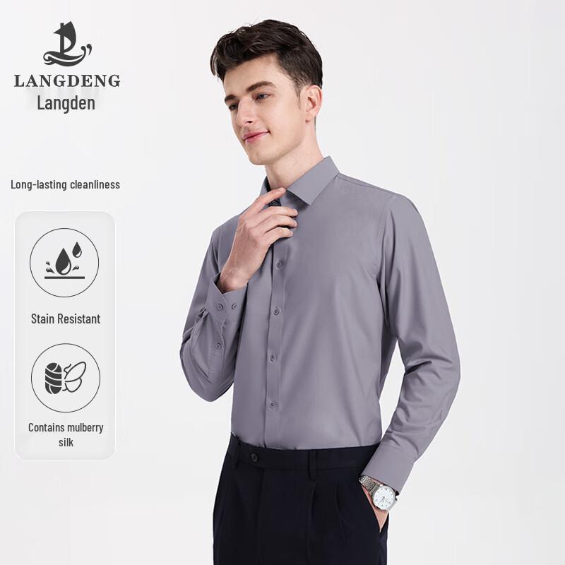 Men s Mulberry Silk Blend Stain-Resistant Business Long Sleeve Shirt 38 (165/84A)