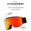 Mountaineering ski goggles for men and women, double-layer anti-fog, anti-UV, high-definition outdoor sports ski goggles
