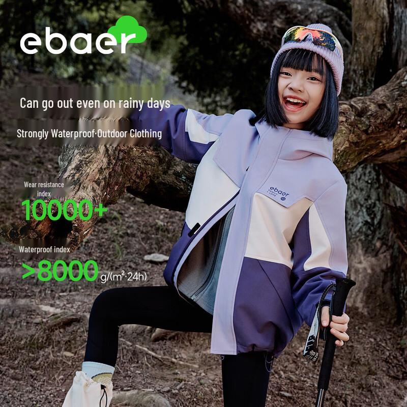 EBAER Unisex Kids 3-in-1 Waterproof Outdoor Jacket 120