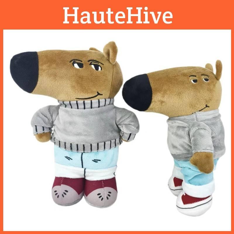Chill Meme Guy Cartoon Dog Plush Toy Stuffed Animal Doll Kids Birthday Gift