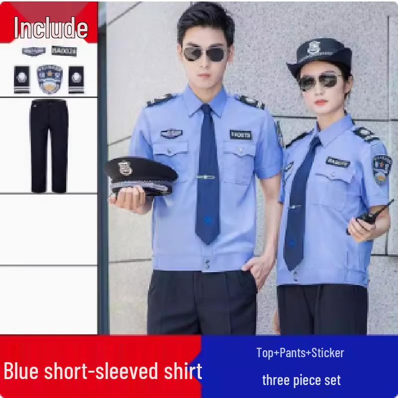 Летний комплект униформы безопасности Haowei
