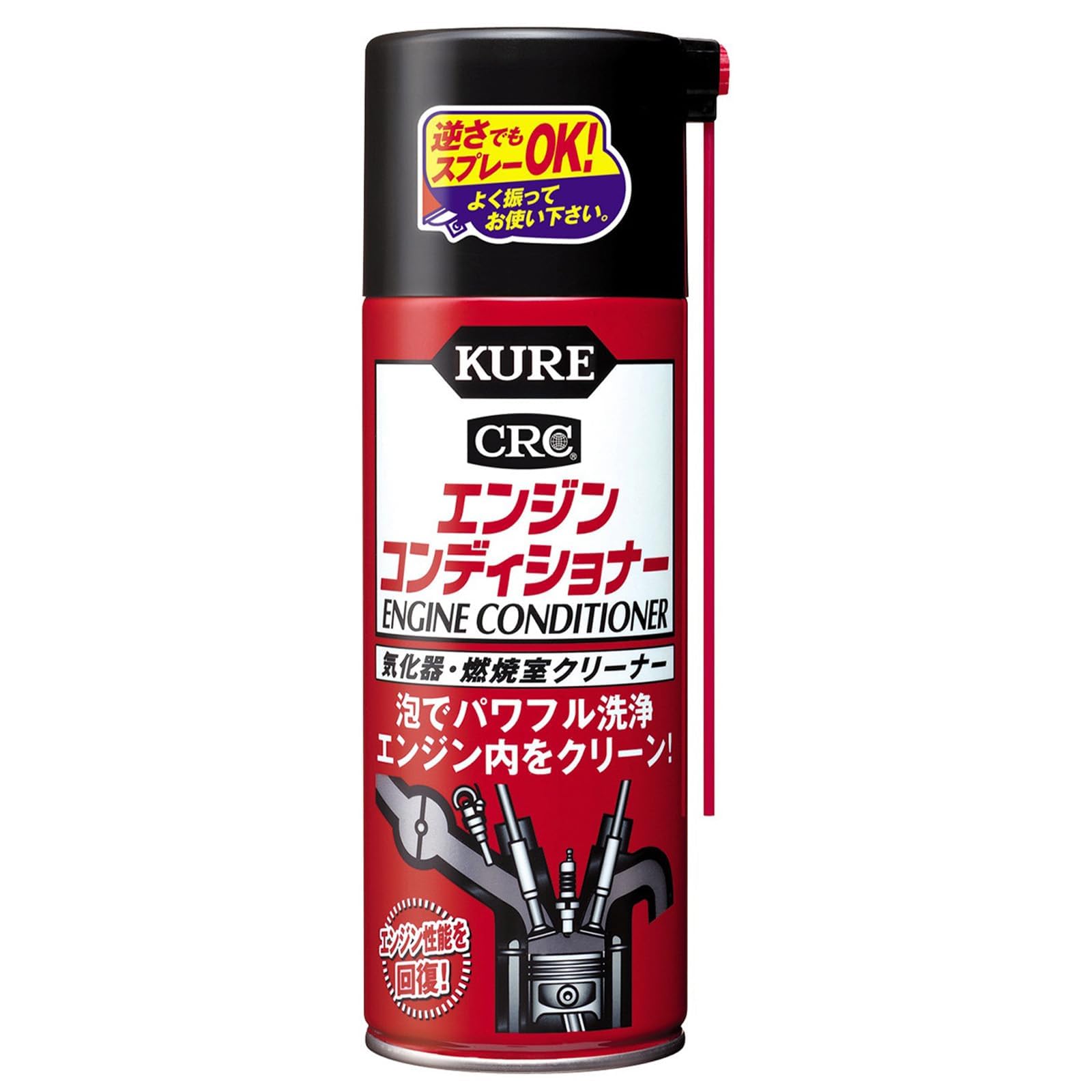 

KURE Engine Conditioner 380ml Carburetor and Combustion Chamber Cleaner 1013 (Kure Industries)