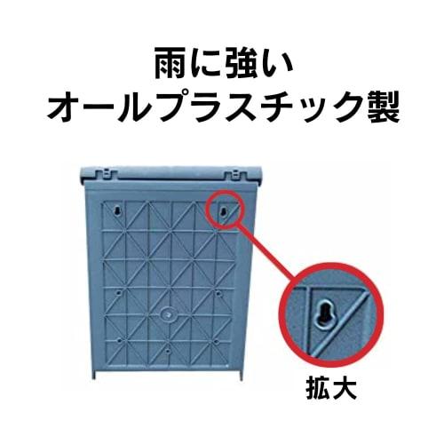 IRIS OHYAMA Postal box, wall-mounted type, thin, compatible with A4 size, with take-out window, made of rain-resistant all-plastic, width 27.5 x depth