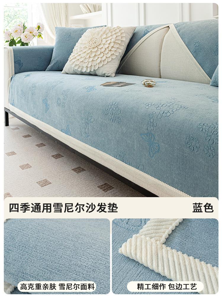 

Chenier Sofa Cushion Universal In All Seasons New Light French Non-Slip Seat Cushion Straight Row Sofa Cover Cover Cloth 70*70cm
