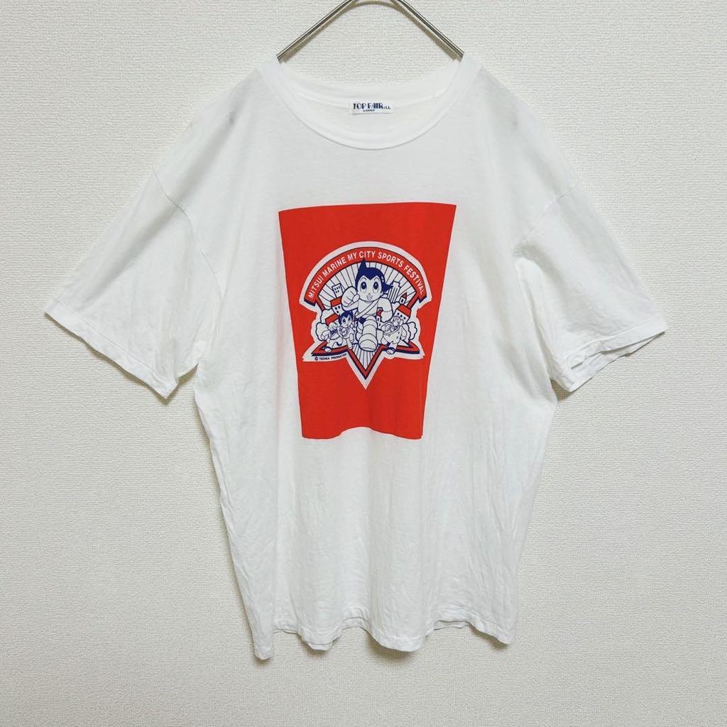 [USED] Extremely Rare, Not for Sale, 90s Astro Boy Event Distribution Short-sleeved Anime T-shirt