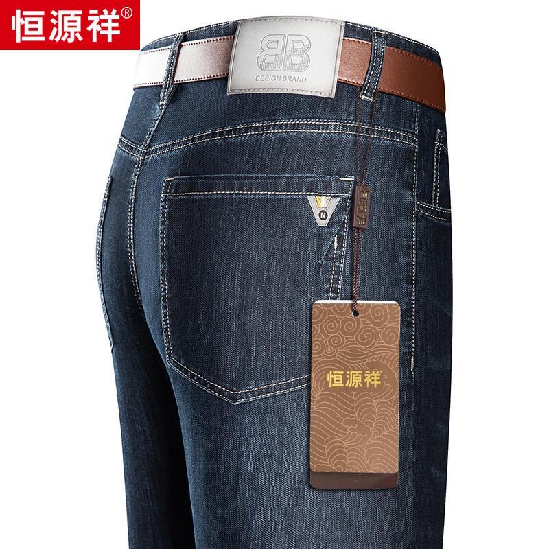 

Hengyuanxiang Мужские повседневные тонкие джинсы прямого кроя 32