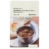 Muji Curry mit Sag-Hähnchen (Spinat-Curry) 180g (1 Portion)