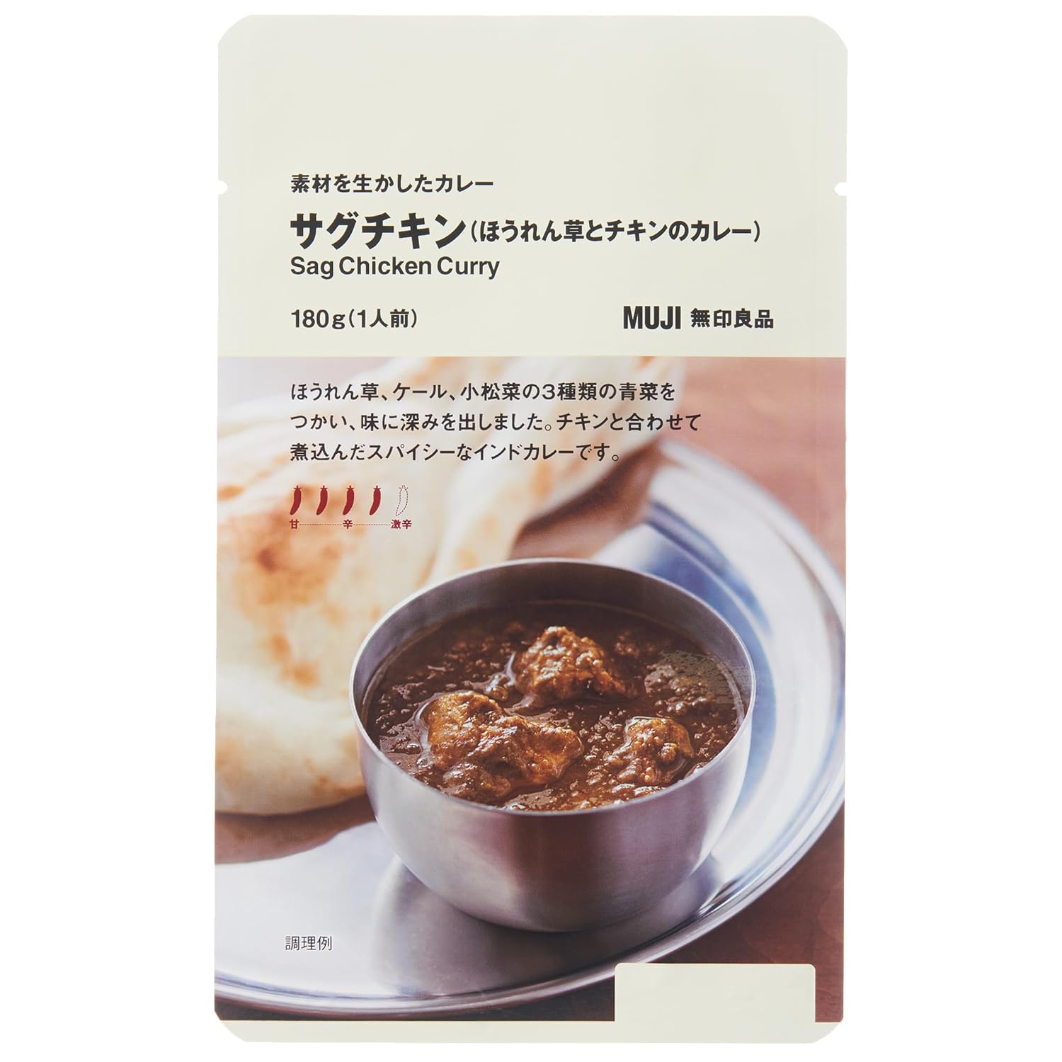 Muji Curry Utilizing Ingredients Sag Chicken (Spinach Curry) 180g (1 serving)