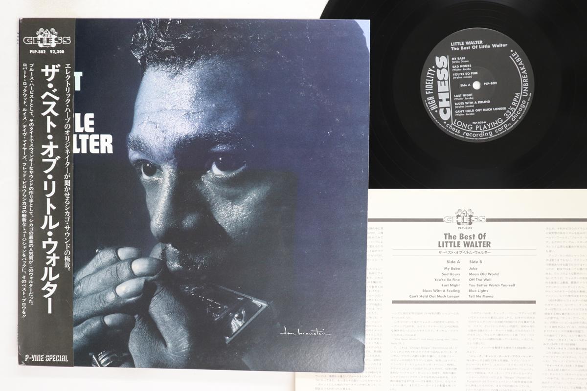

LP Record LITTLE WALTER Best Of Little Walter PLP802 CHESS 1983 Japan Obi Blues Used