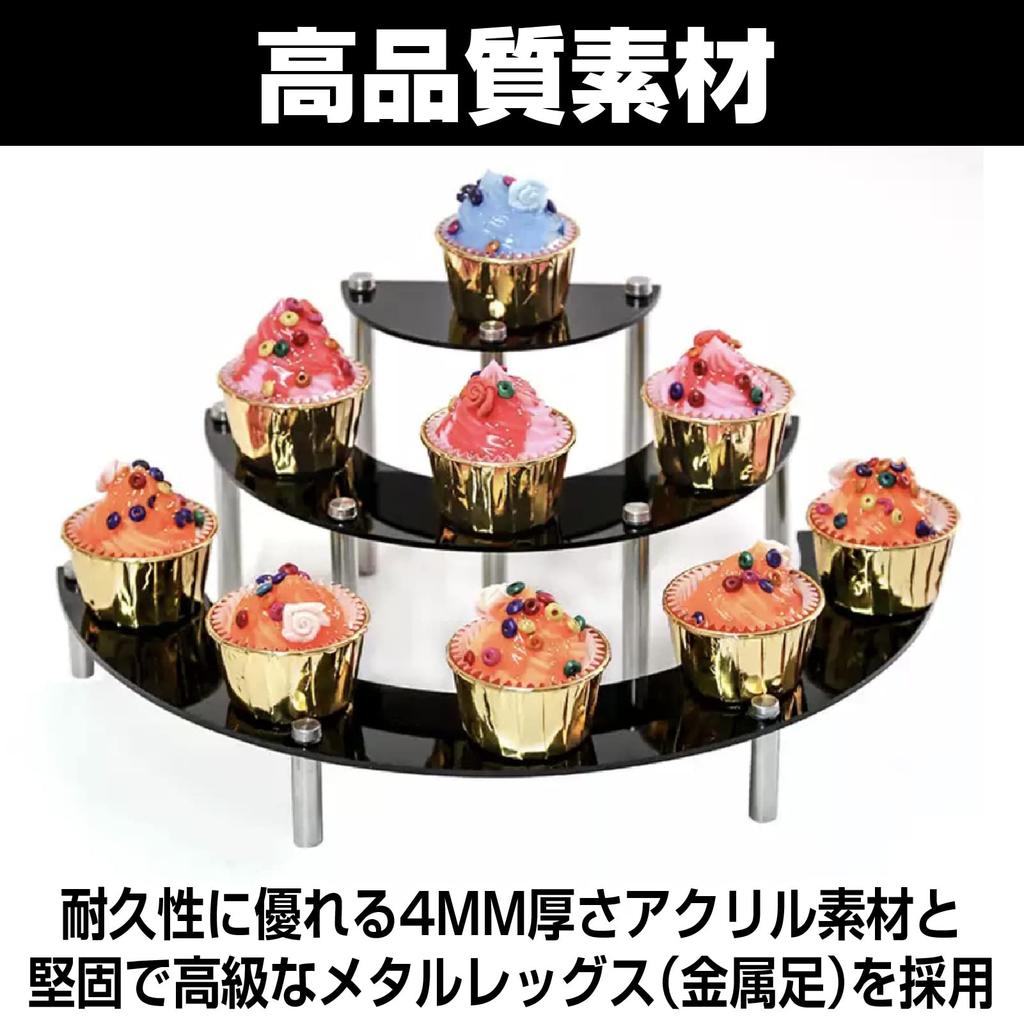 Famimueno Figure Case Display Rack Transparent Acrylic Shelf Stage Exhibition Stairs 3 Set of (Black, Tiers, 2)