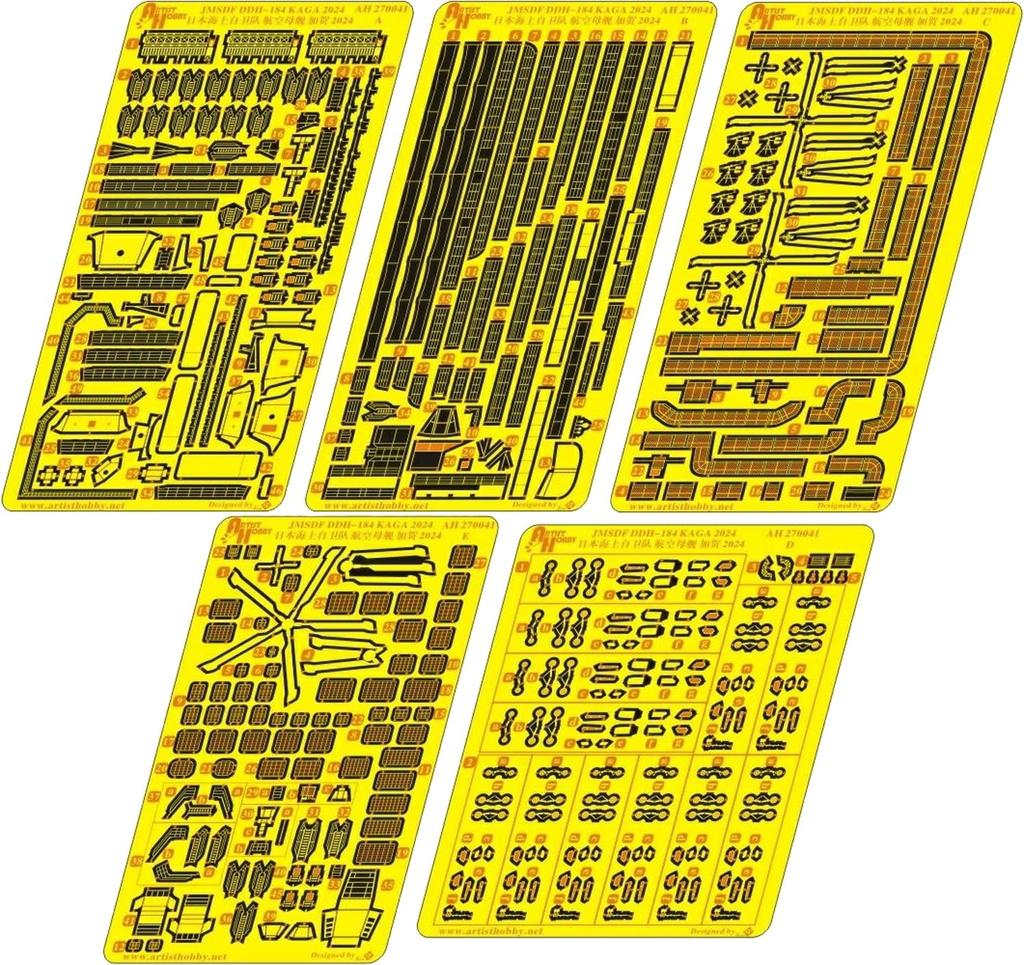 Artist Hobby 1/700 JMSDF Destroyer DDH-184 Kaga Etching Parts Set (for Pit Road) Plastic Model Parts AHLAH270041 (Ship)