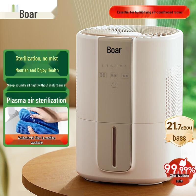 Bear Smart Quiet Mist-Free Humidifier CN plug (adapter included)