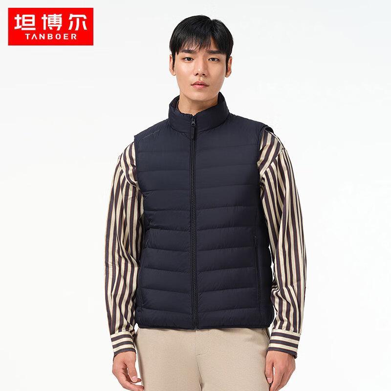 Tanbor Men's Lightweight Stand-Collar Down Vest TA231001