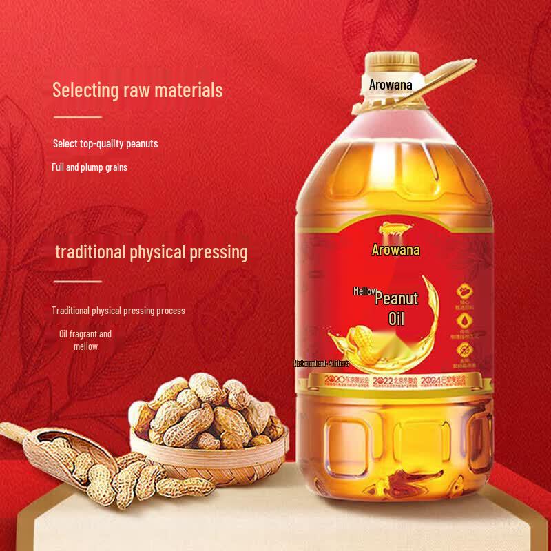 Jinyu Aromatic Peanut Oil 4L & Liushen Shower Gel 1L Bundle