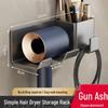 Xuanyong Drill-Free Wall-Mounted Hair Dryer Holder