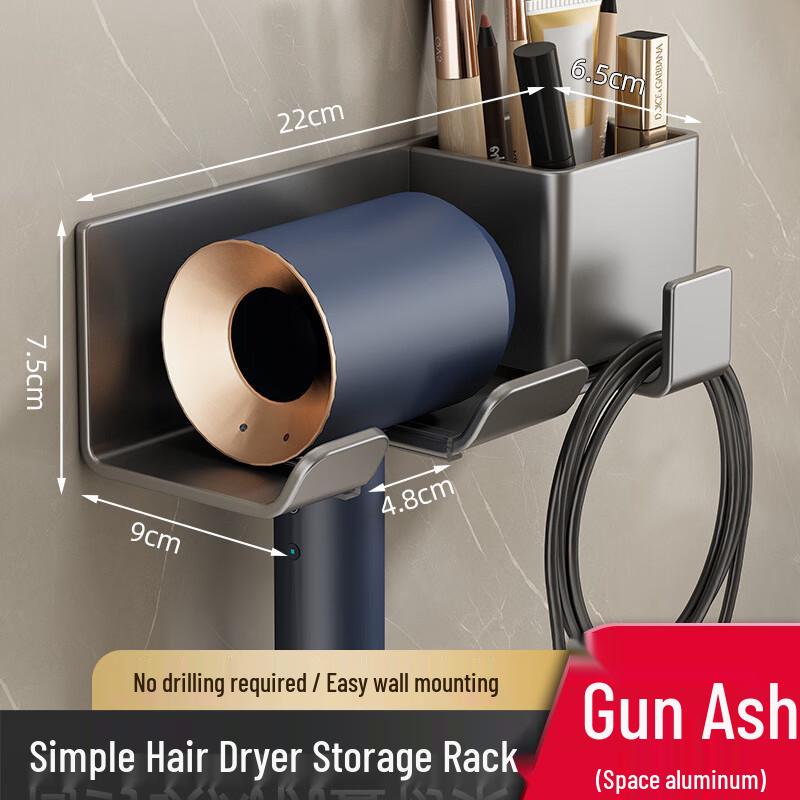 Xuanyong Drill-Free Wall-Mounted Hair Dryer Holder