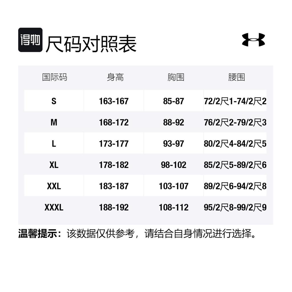 Under Armour Rival Sweatshirts Men's Gray Hooded Moderate Regular 1373371-011