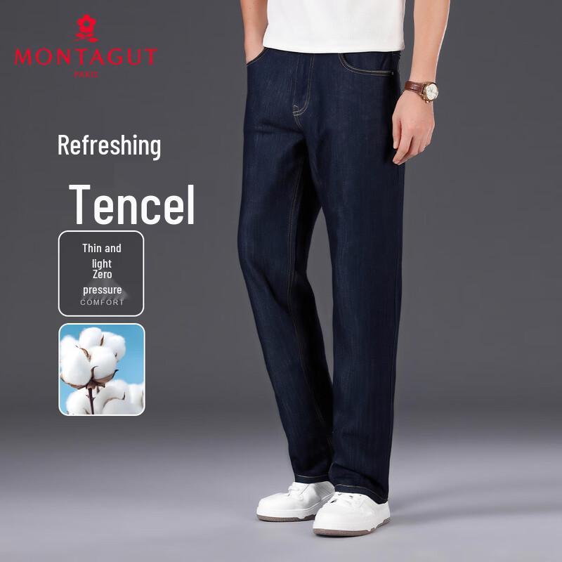 

Мужские джинсы из тонкого денима Монтагут Тенсел Мягкий эластичный 31 (170/80A)