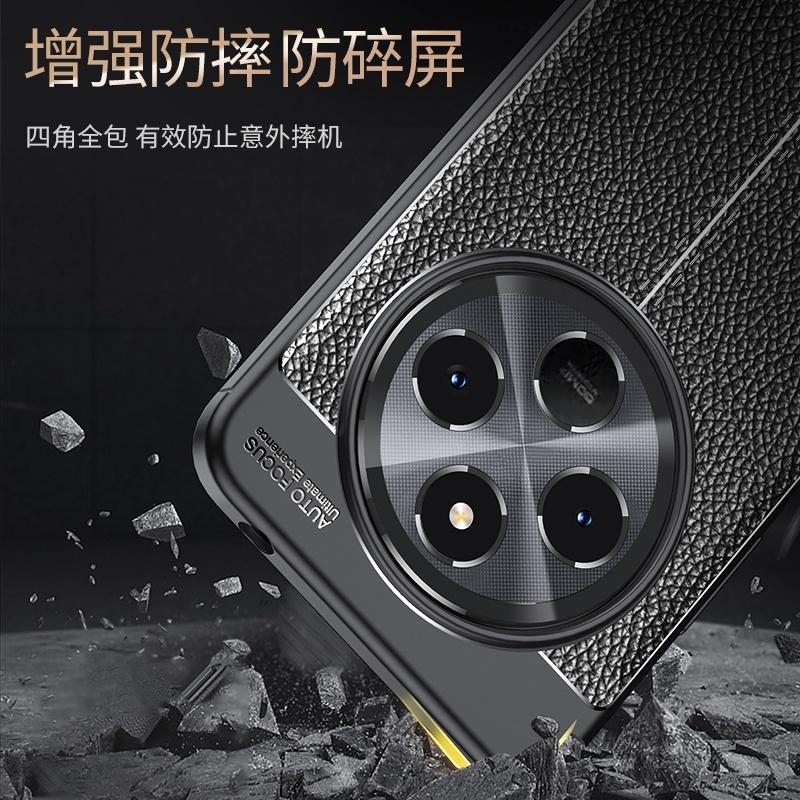 Für Redmi 14C Hülle Abdeckung Xiaomi Redmi 14C Capa Neue Handy Stoßstange Rückseite Panzer Stoßfest TPU Weich Leder Fundas Redmi 14C Redmi14C