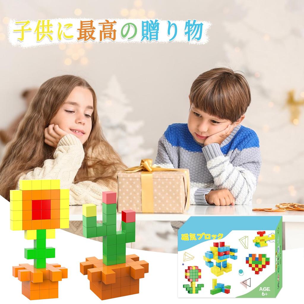 VIXA Magnetic Cubes, 28 Pieces, 30mm Magnetic Puzzle Blocks, STEM Educational Kit, Building Blocks, Shape and Volume Learning, Math Educational Toy,