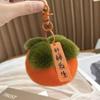 Pink Peach Faux Mink Rabbit Fur Plush Keychain Pendant