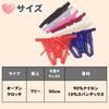 Sexy Sexy Open Perforated Free [cocoriko] Panties, Lingerie, Crotch, Panties, Underwear, Lace, T-Back (JP, Alphabet, Size, Red)