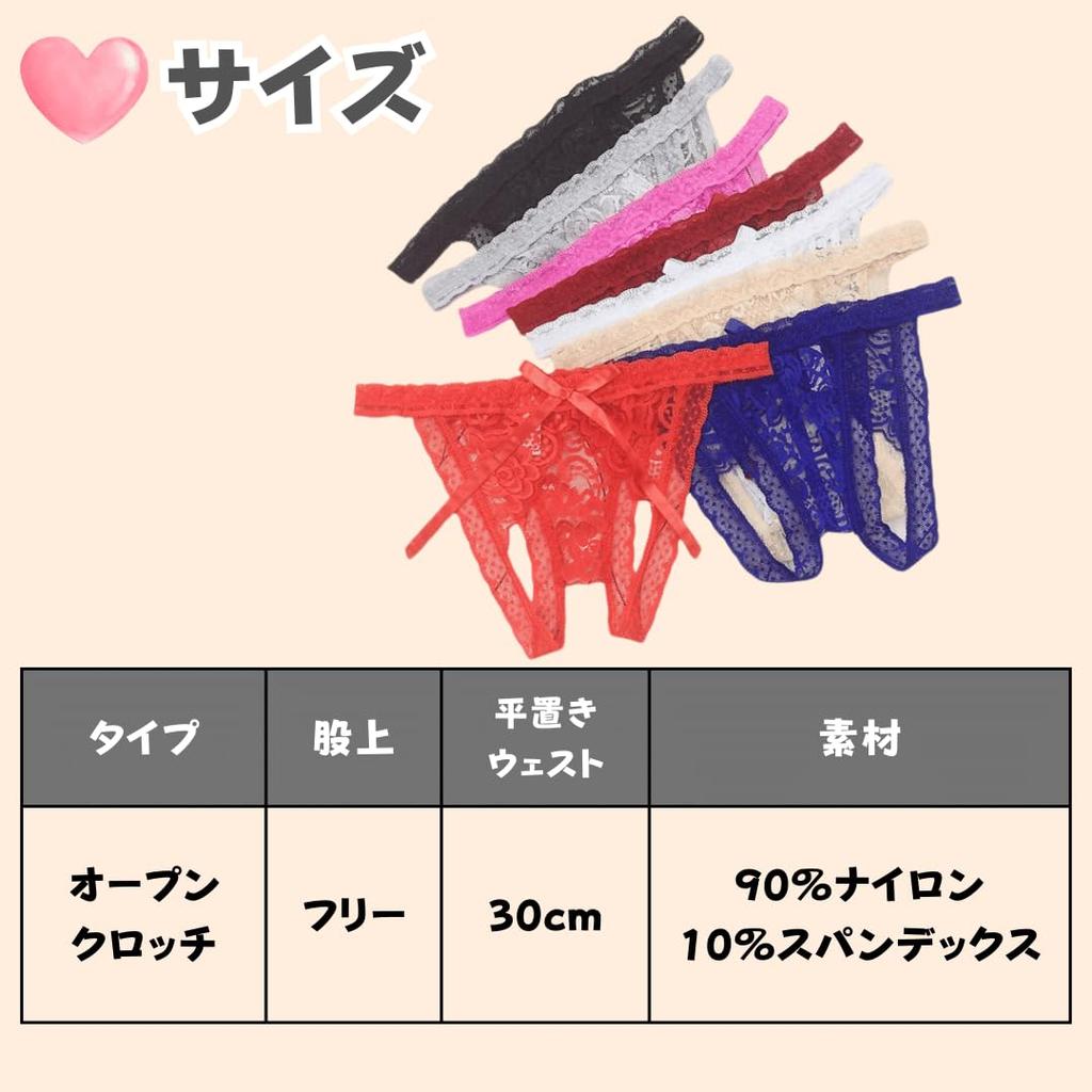 Sexy Sexy Open Perforated Free [cocoriko] Panties, Lingerie, Crotch, Panties, Underwear, Lace, T-Back (JP, Alphabet, Size, Red)