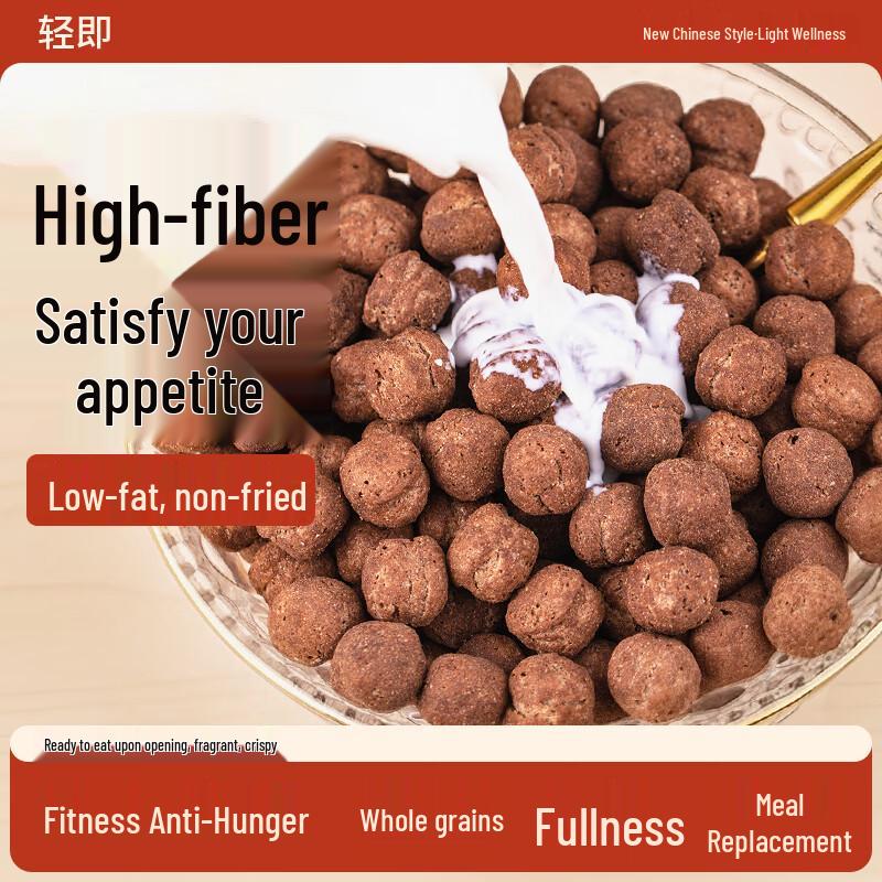 Lightly Low-Fat Cocoa Honey Cereal Puffs