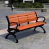 XunJing Solid Wood Outdoor Park Bench