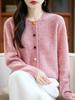 Women's Heavyweight Wool Cardigan with Colorful Buttons and Dot Yarn - Warm Autumn Winter Outerwear Sweater Coat