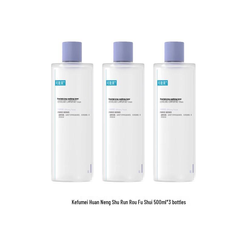 Kefumei Hydrating & Repairing Softening Toner