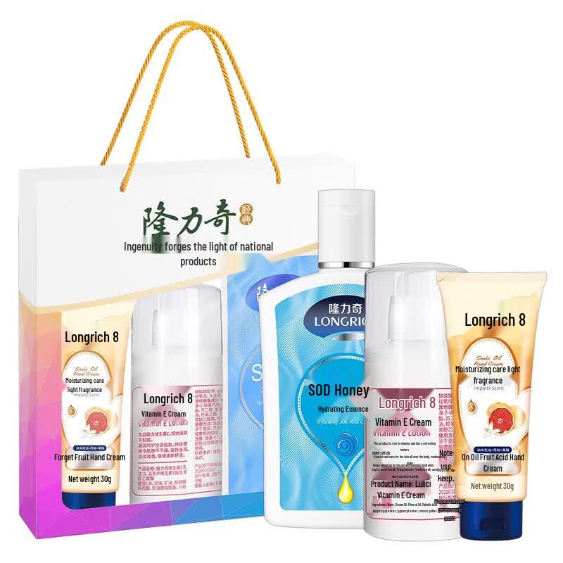 Longliqi Moisturizing Hand Care 3-Piece Set