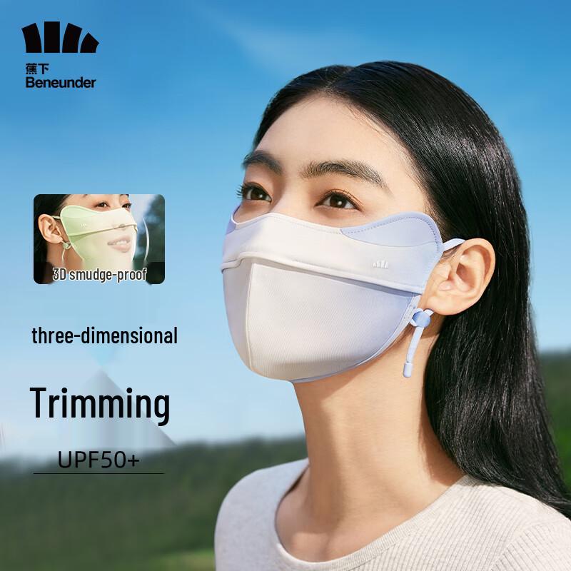 Beneunder Ice Island Series Women's Sun Protection Mask