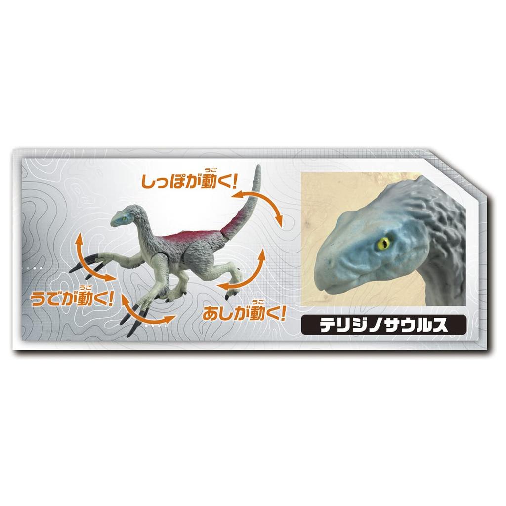 TAKARA TOMY Ania Jurassic World New Dinosaurs Battle Set Animal Dinosaur Toy Ages 3+