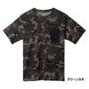 DAIWA Short Sleeve Pocket Green Camo XL T-Shirt DE-9422