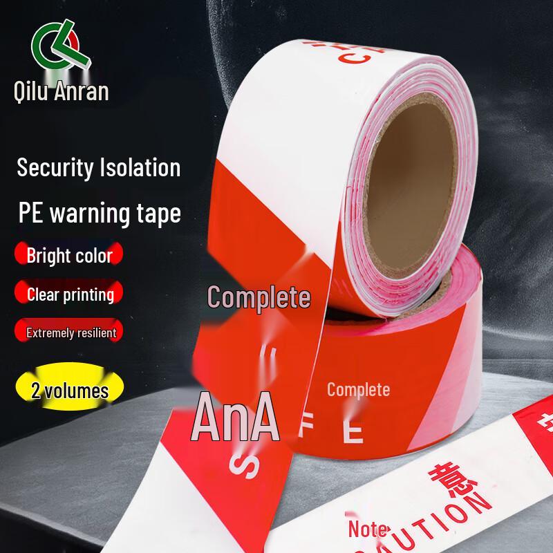 Qilu Anran Safety Warning & Isolation Tape