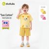 Kids Cartoon Summer Short Set