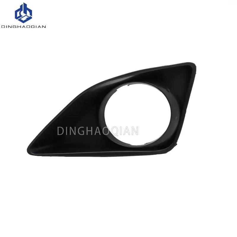 Front Bumper Fog Lamp Cover Grill Driving Lamp Covers Fog Lights Frame For Toyota Corolla Altis 2008 2009 2010 Fog Light Cover