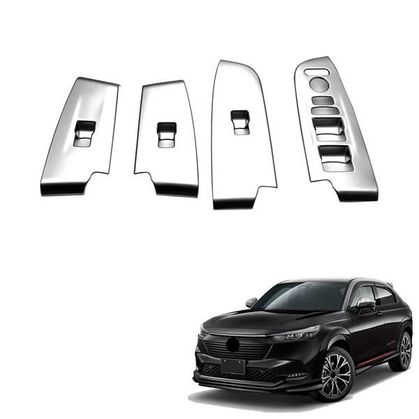 21-22 Honda HR-V Vezel Window Lifter Panel Cover Set (4 pcs)