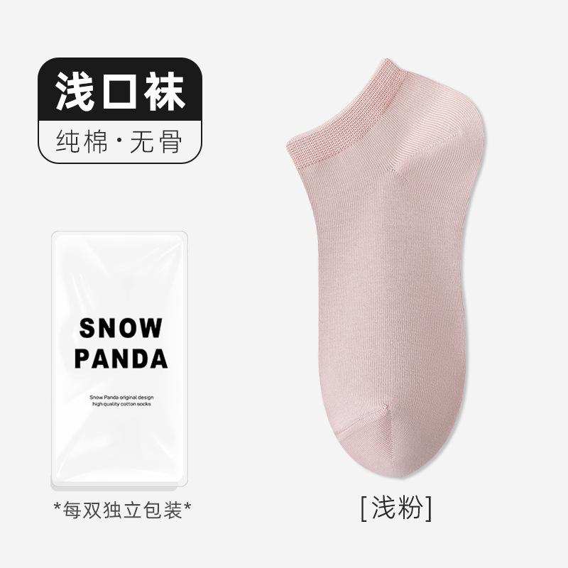 Socks Summer Thin Socks Cotton Anti-Odor Sweat-Absorbing Boat Socks Do Not Fall Off Invisible Socks Socks Industry