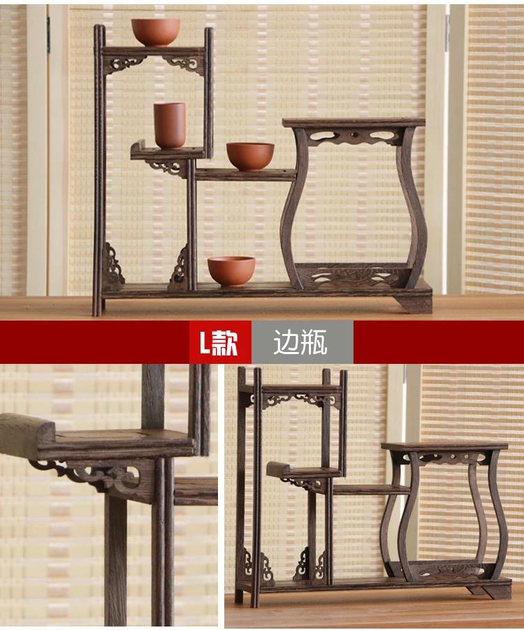 Wooden Carved Display Stand for Kung Fu Teapot & Tea Set - Chinese Craft Home Tea Accessory Decoration