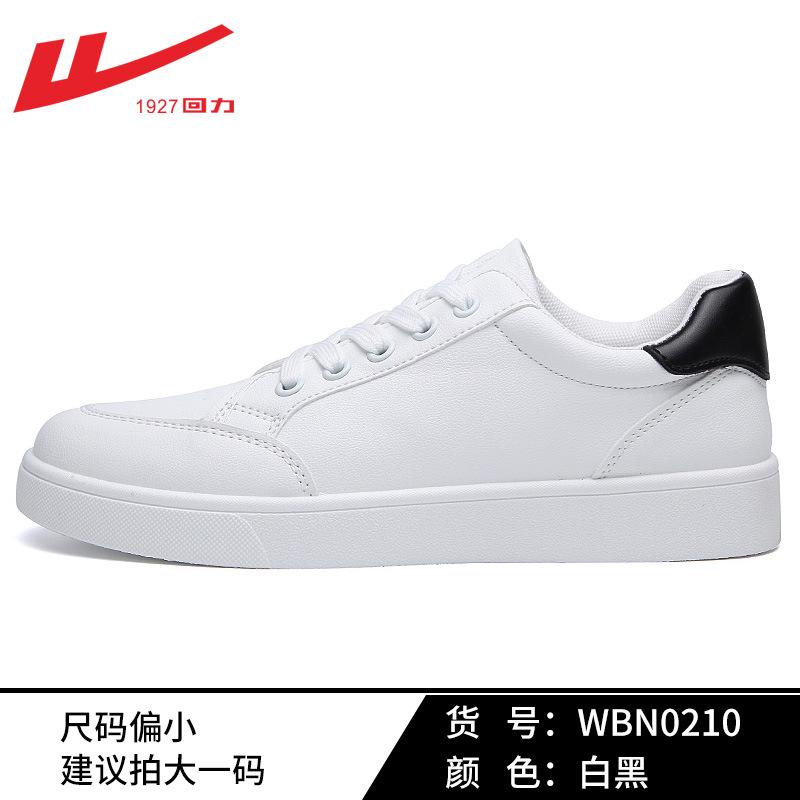 Huili men's shoes little white shoes women's spring new sports shoes versatile casual board shoes men's low heels